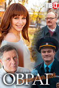 Овраг