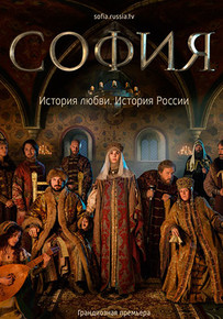 София