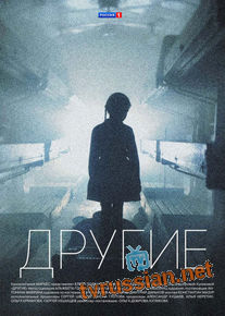 Другие