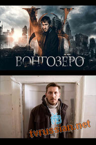 Эпидемия