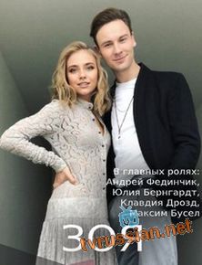 Зоя