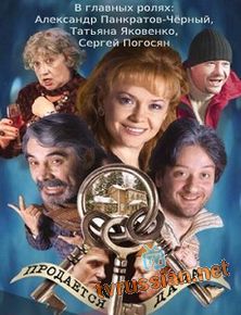 Продается дача