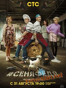 СеняФедя
