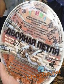 Двойная петля