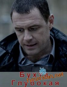 Бухта Глубокая