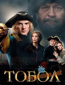 Тобол