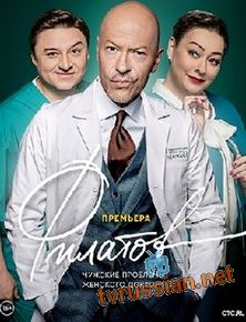 Филатов