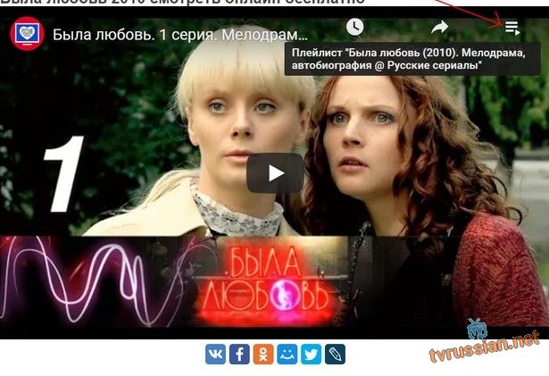 Переключение серий ютуб