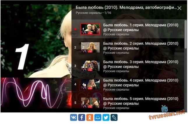 Переключение серий ютуб 2